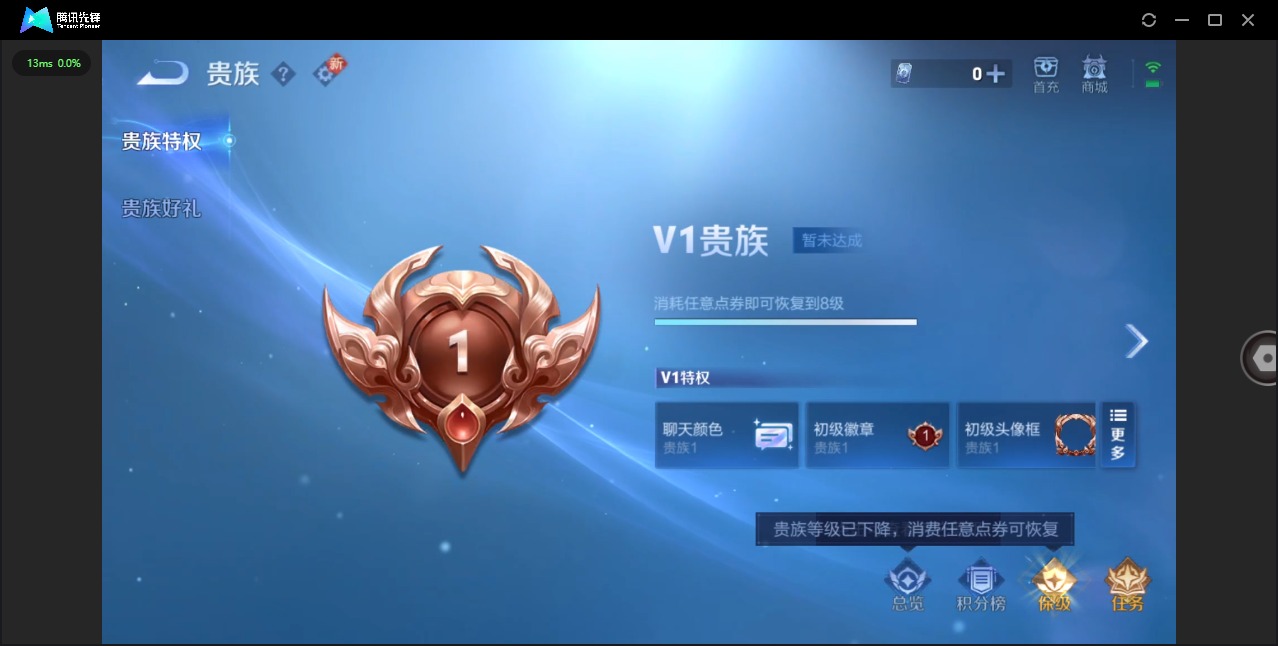 WZCMW461127王者荣耀账号详情图10