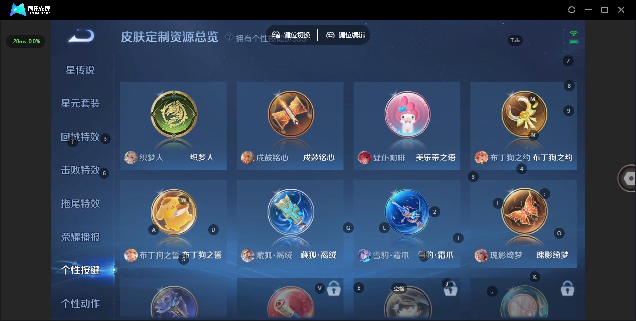 WZQM461125王者荣耀账号详情图13