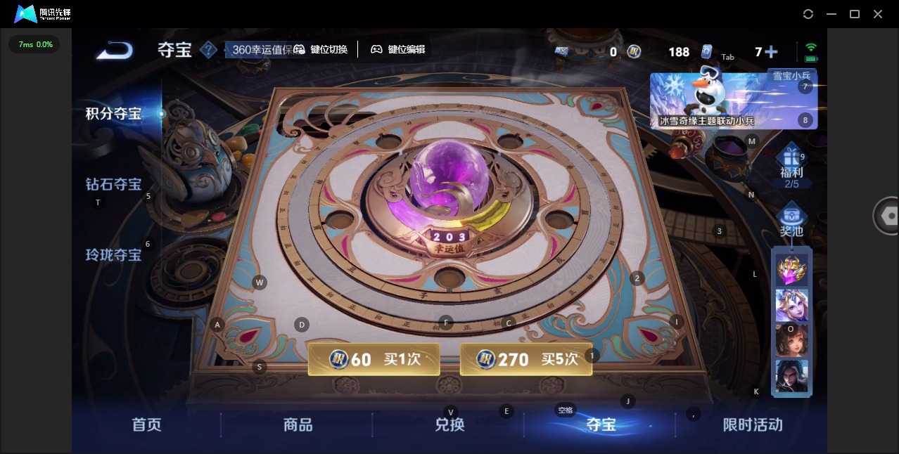 WZQM461239王者荣耀账号详情图15