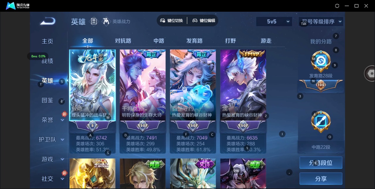 WZCMW461584王者荣耀账号详情图3