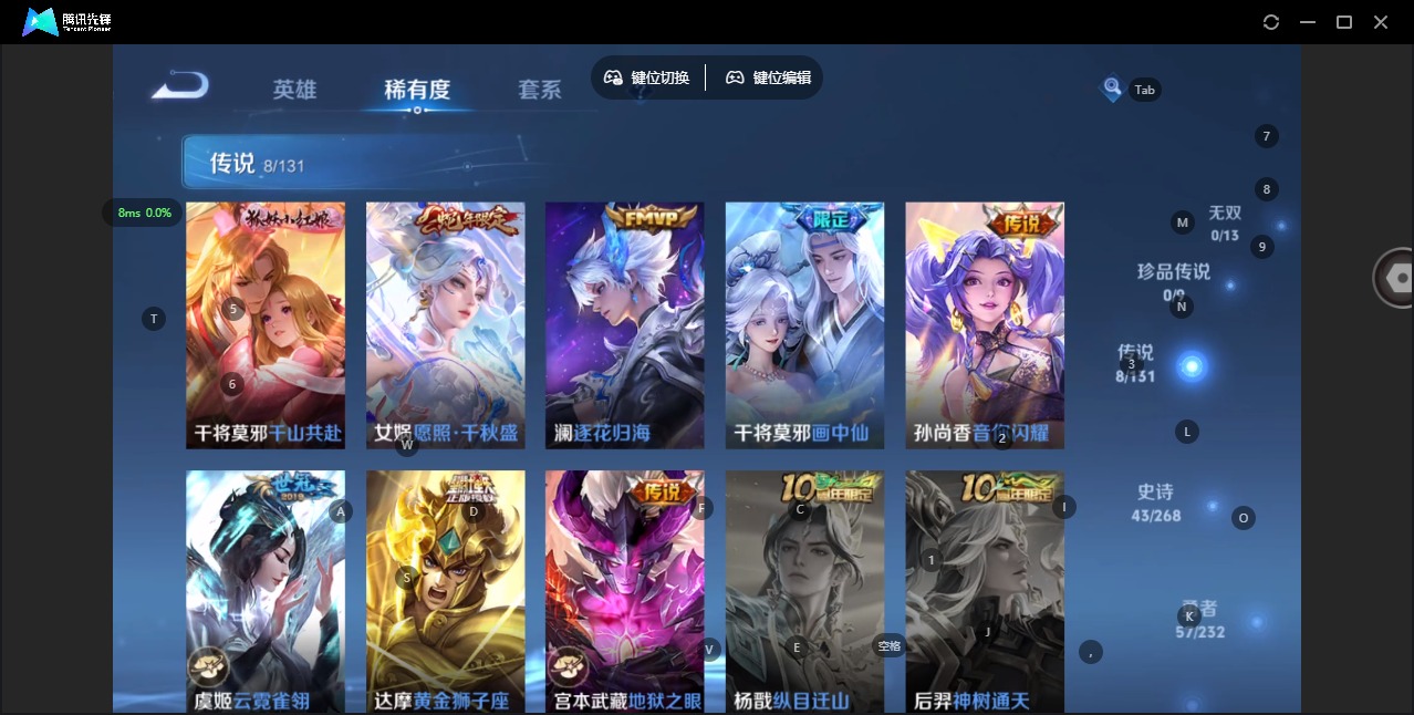 WZCMW461584王者荣耀账号详情图5