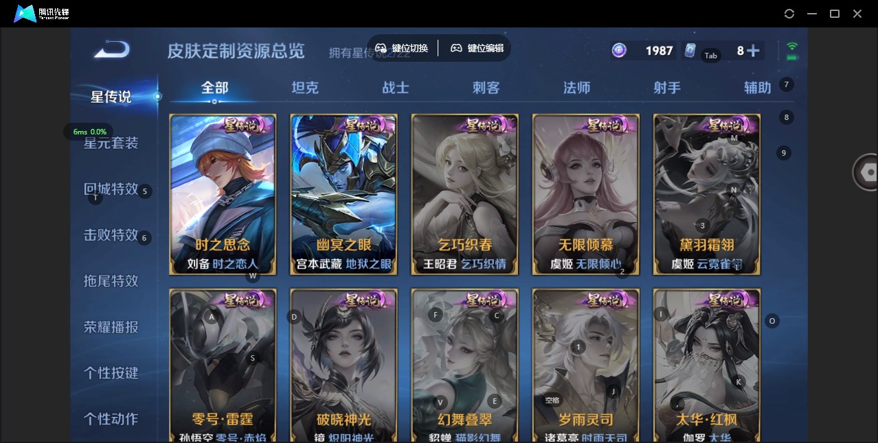 WZCMW461584王者荣耀账号详情图7