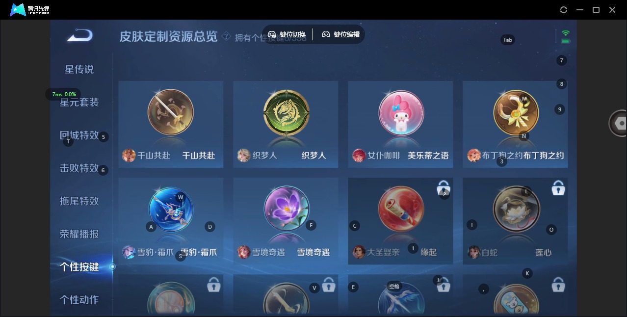 WZCMW461584王者荣耀账号详情图8