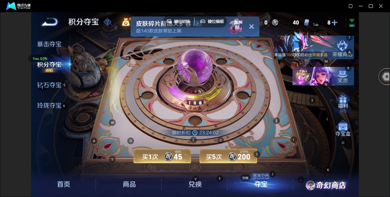 WZCMW461584王者荣耀账号详情图11