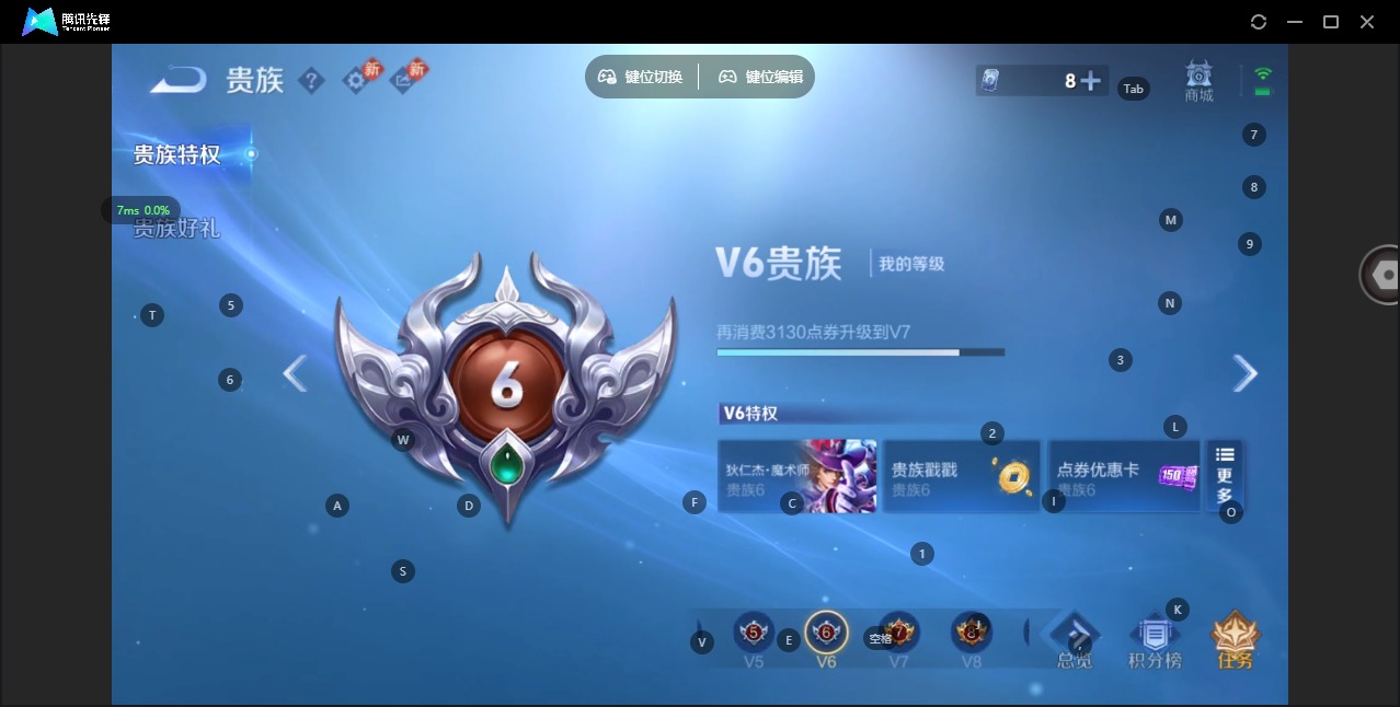 WZCMW461584王者荣耀账号详情图10