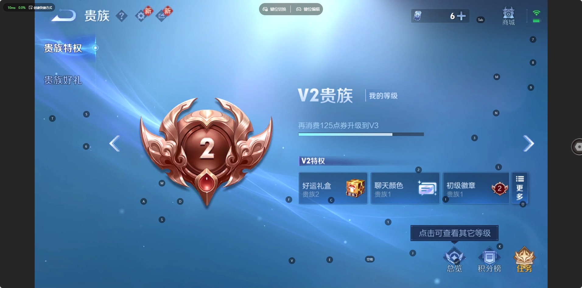 WZCMW462381王者荣耀账号详情图4