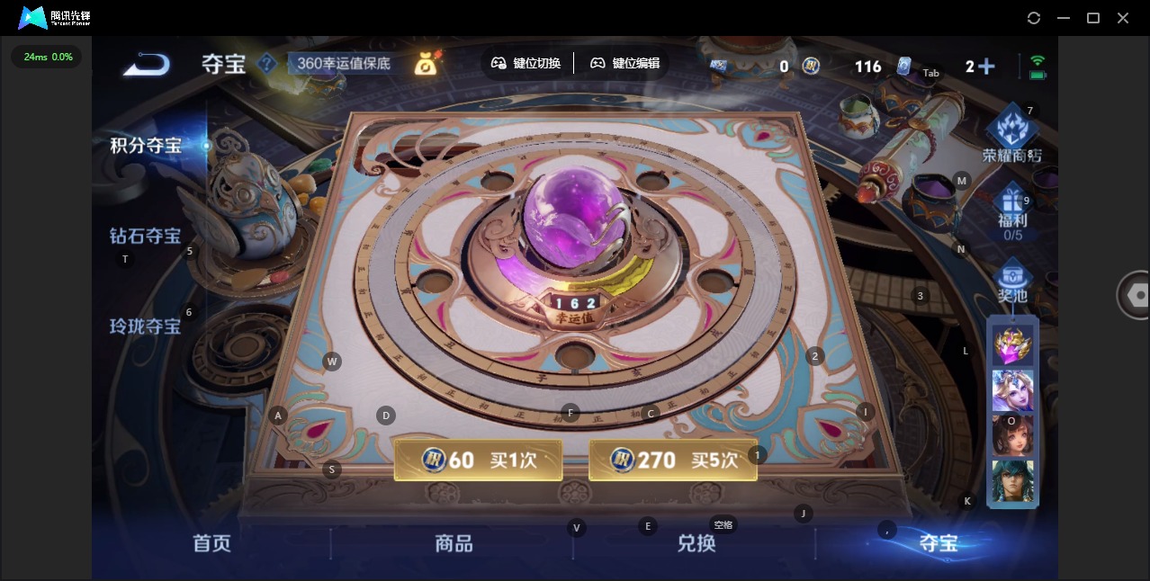 WZQM462427王者荣耀账号详情图12