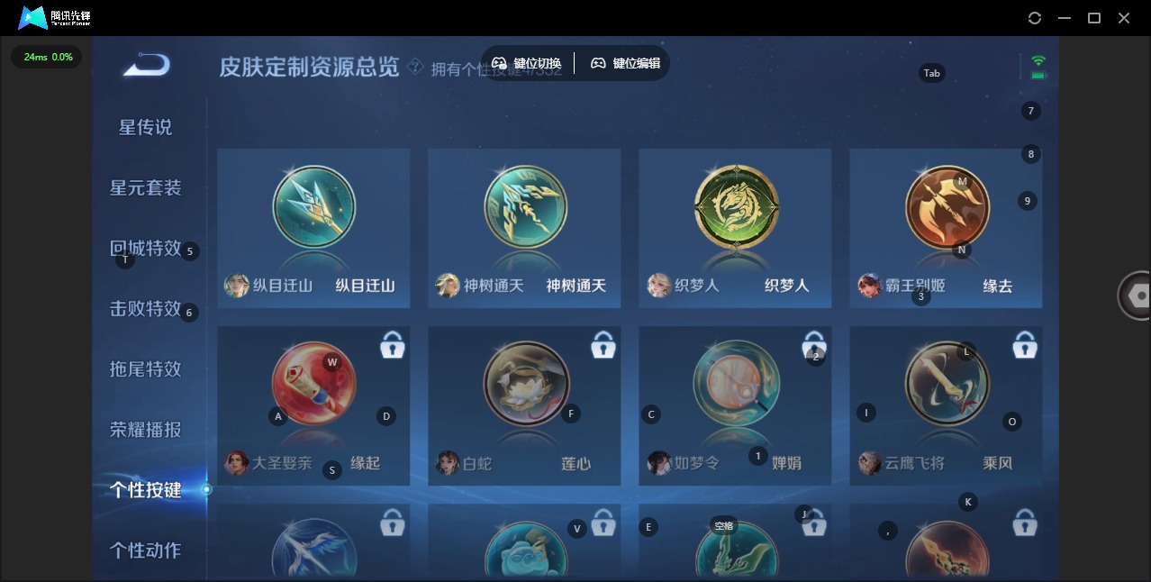 WZQM462427王者荣耀账号详情图11