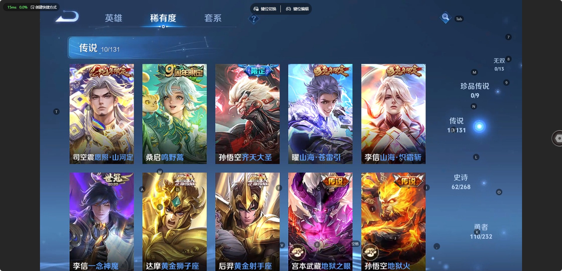 WZQM462927王者荣耀账号详情图9