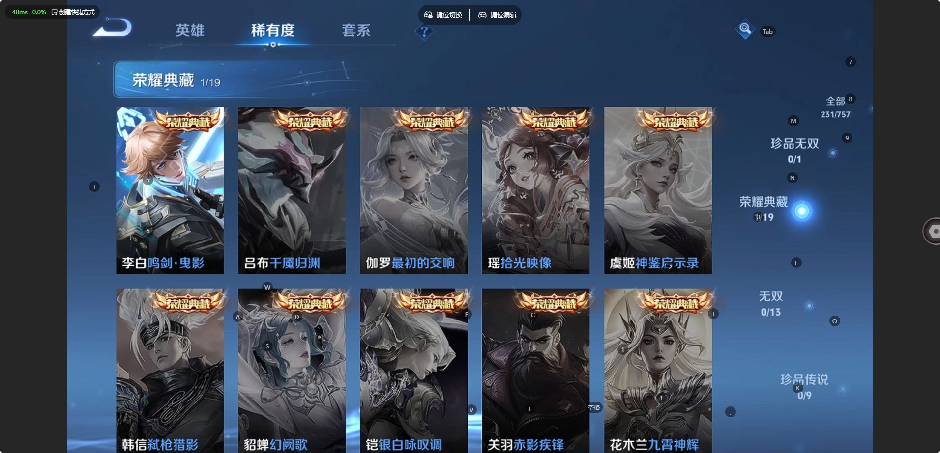 WZQM462927王者荣耀账号详情图10