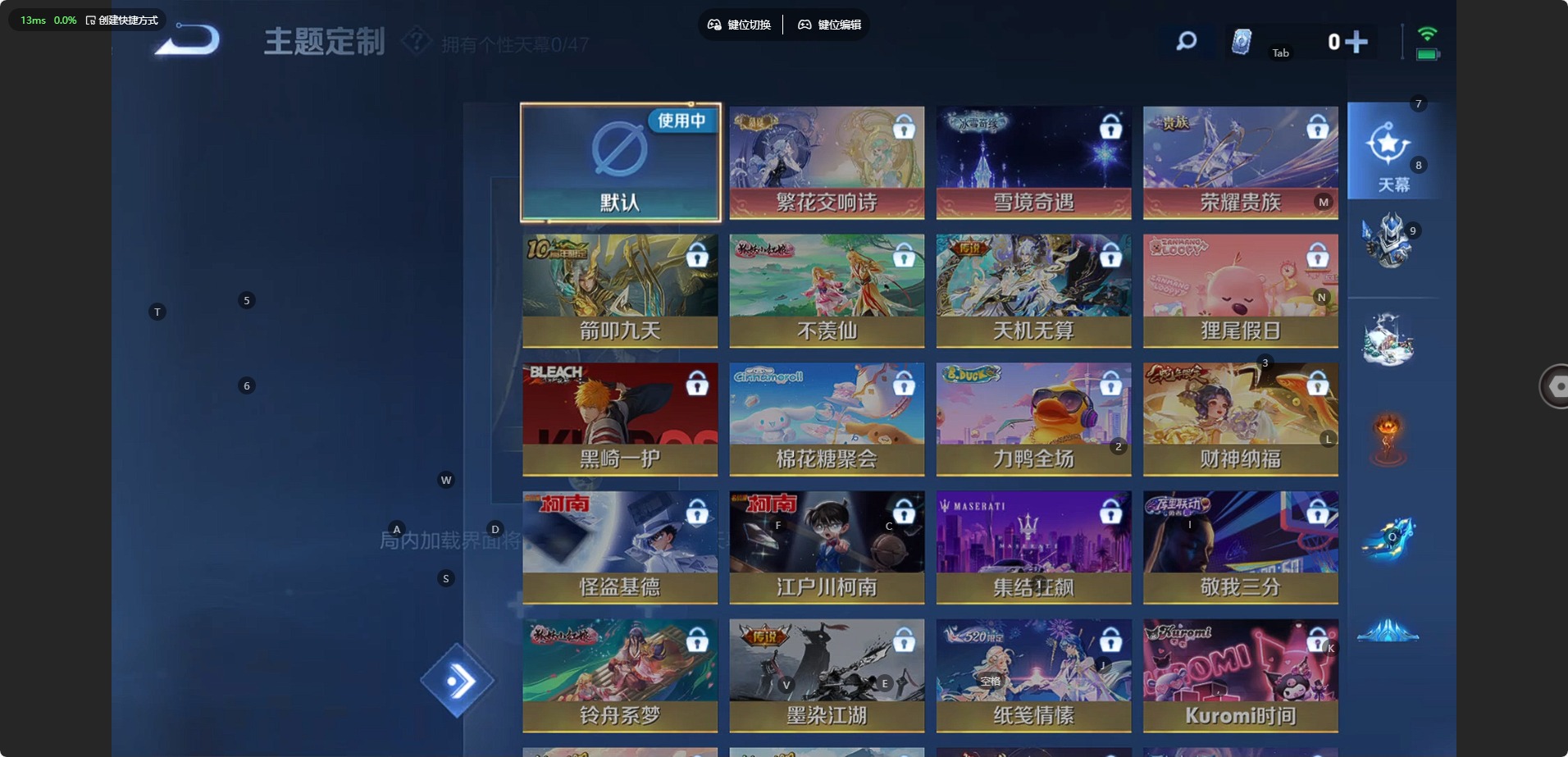 WZQM462927王者荣耀账号详情图12