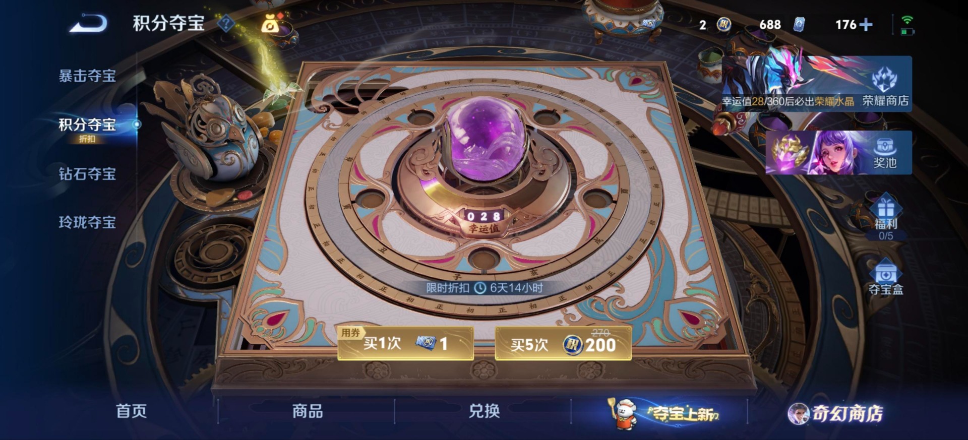 WZQM462994王者荣耀账号详情图7