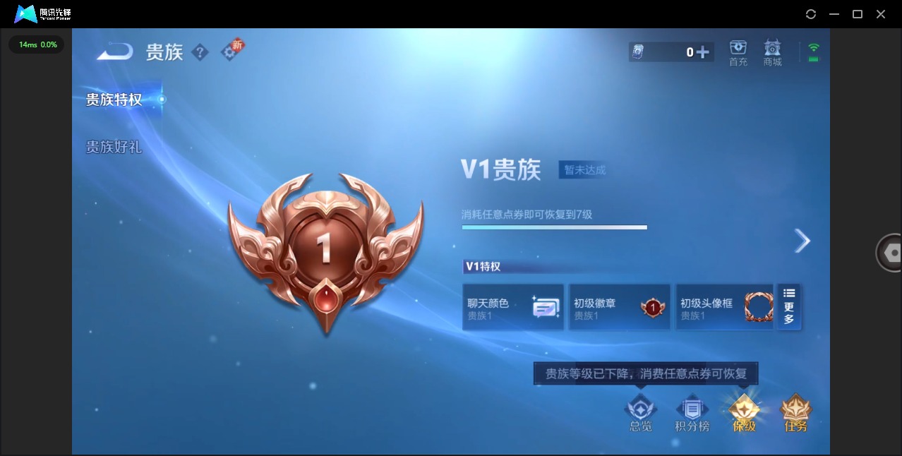 WZQM463016王者荣耀账号详情图10