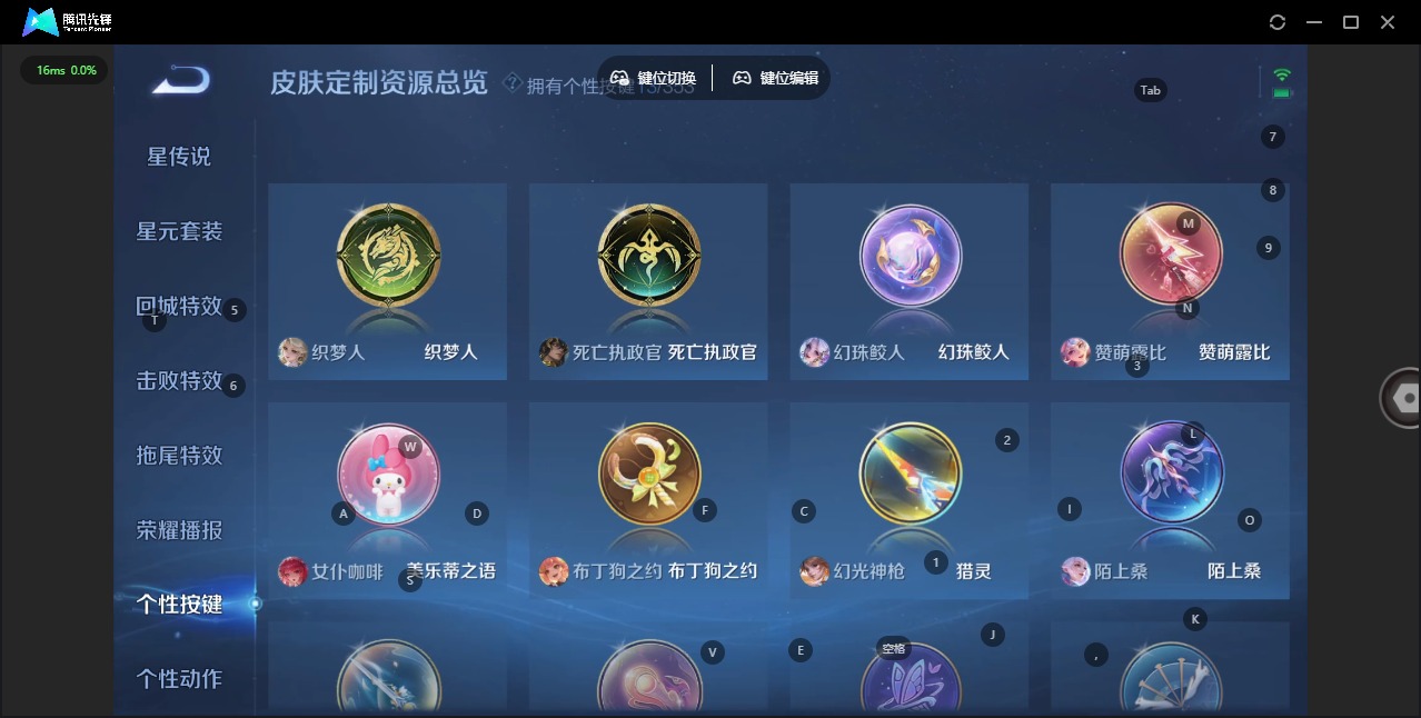 WZQM463025王者荣耀账号详情图15