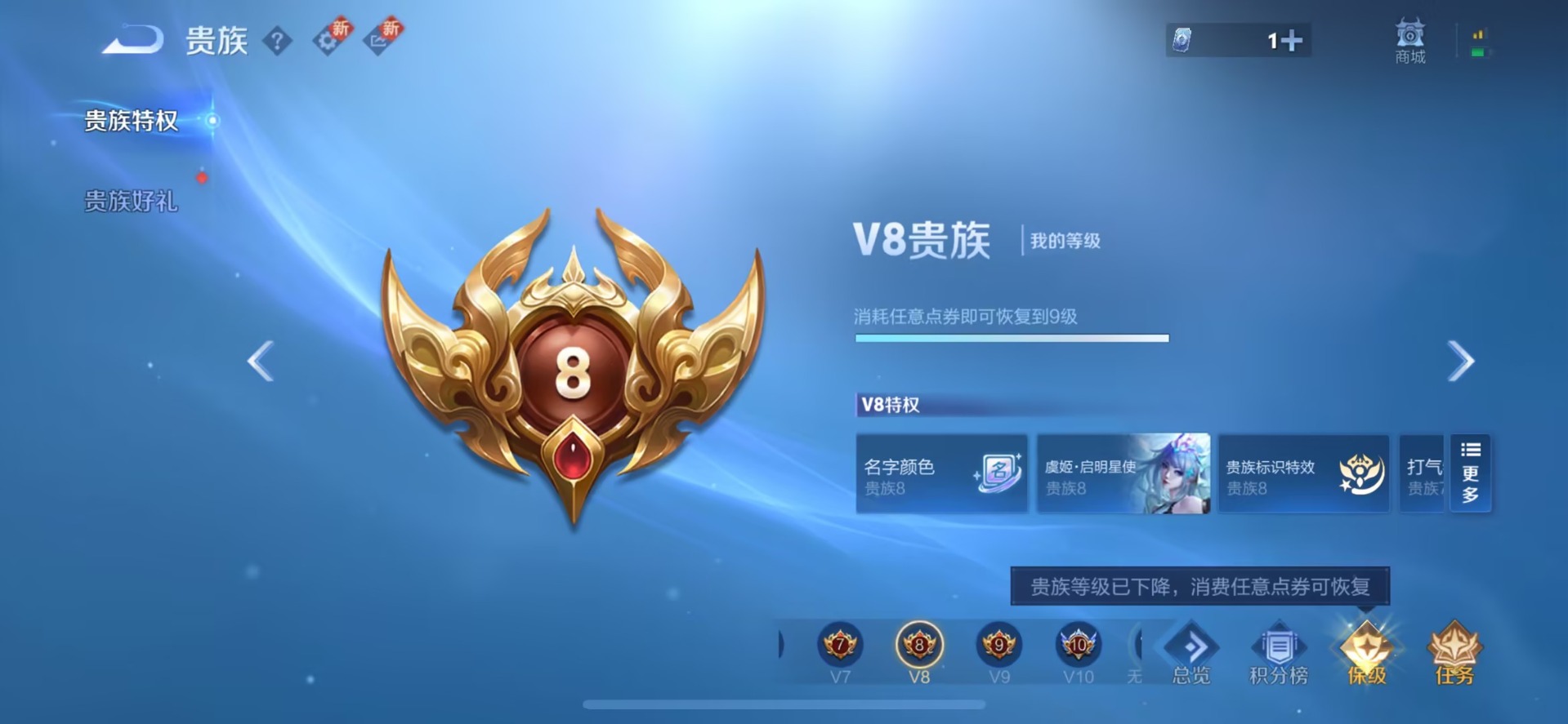 WZQM463028王者荣耀账号详情图10