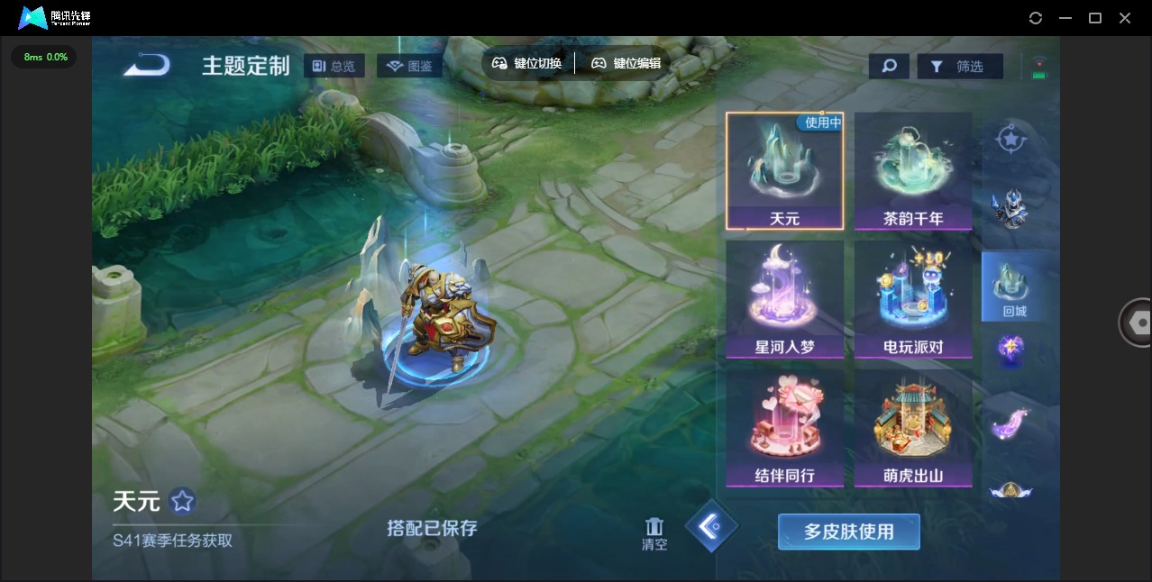 WZQM463368王者荣耀账号详情图10