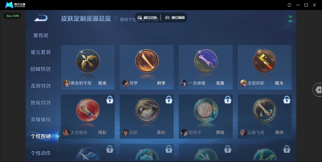 WZQM463368王者荣耀账号详情图13