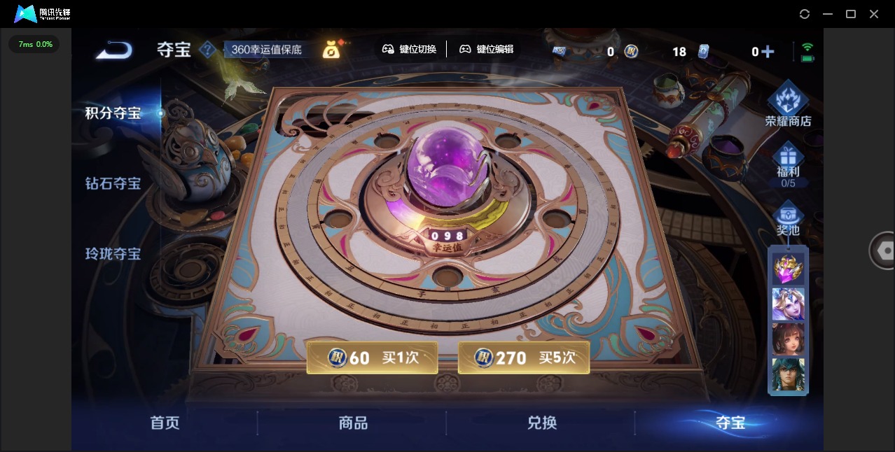 WZQM463368王者荣耀账号详情图17