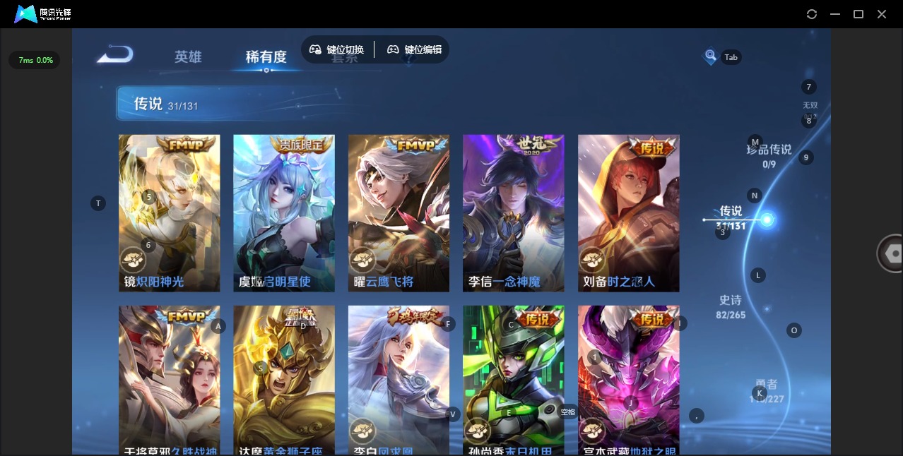 WZCMW463477王者荣耀账号详情图10