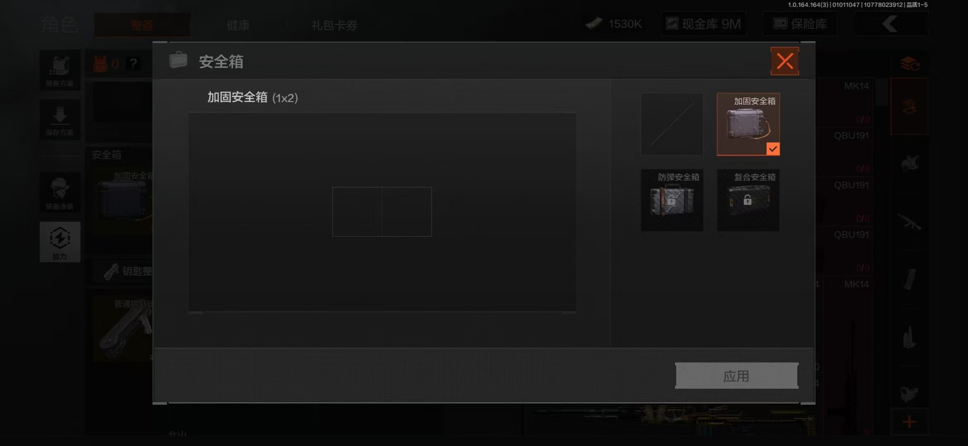 暗区突围账号安卓QQ[]库存价值71.7 3近战武器 7金枪皮  可修改实名 
【柯恩币数量】1530k现金库9m
【近