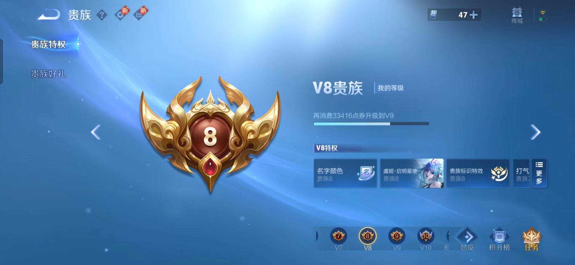 WZCMW463547王者荣耀账号详情图4