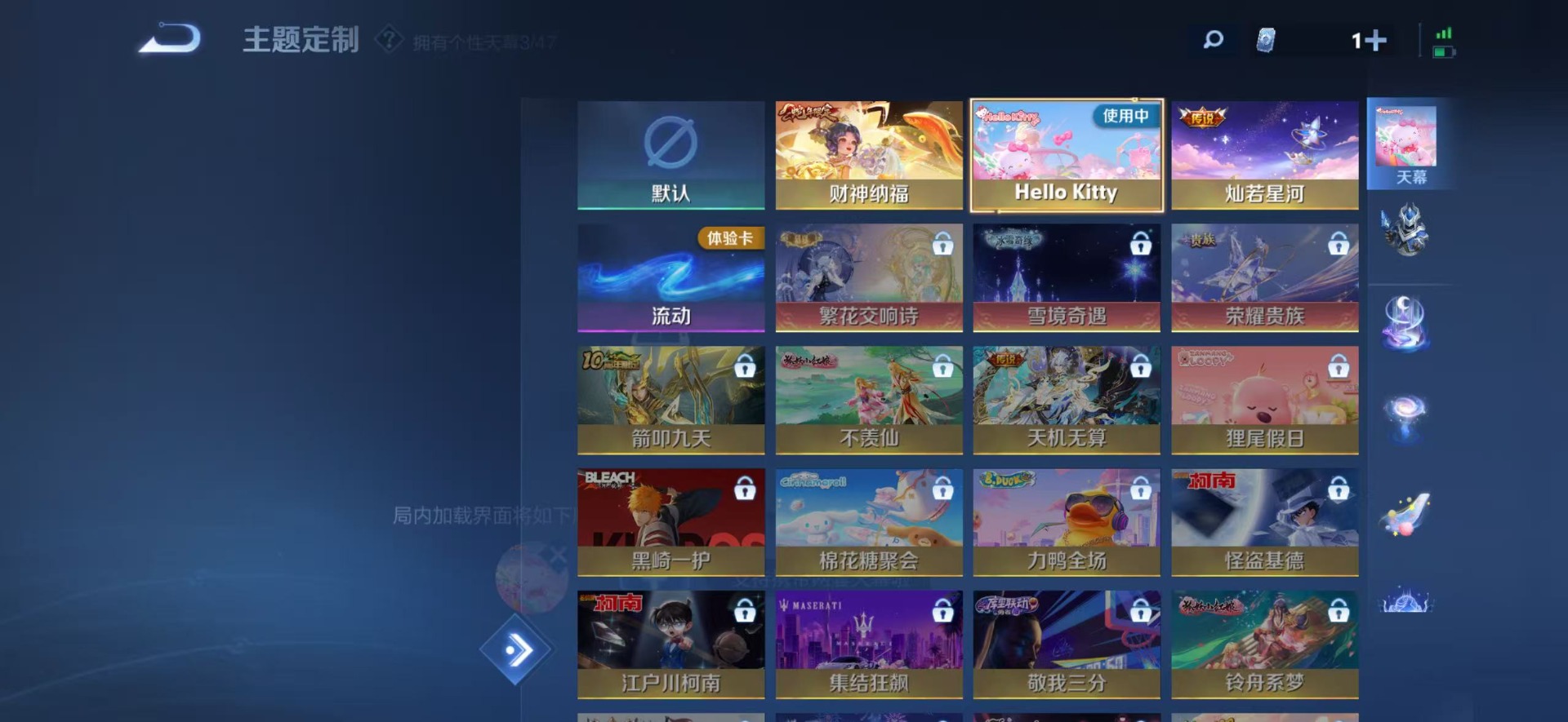 WZQM463874王者荣耀账号详情图14