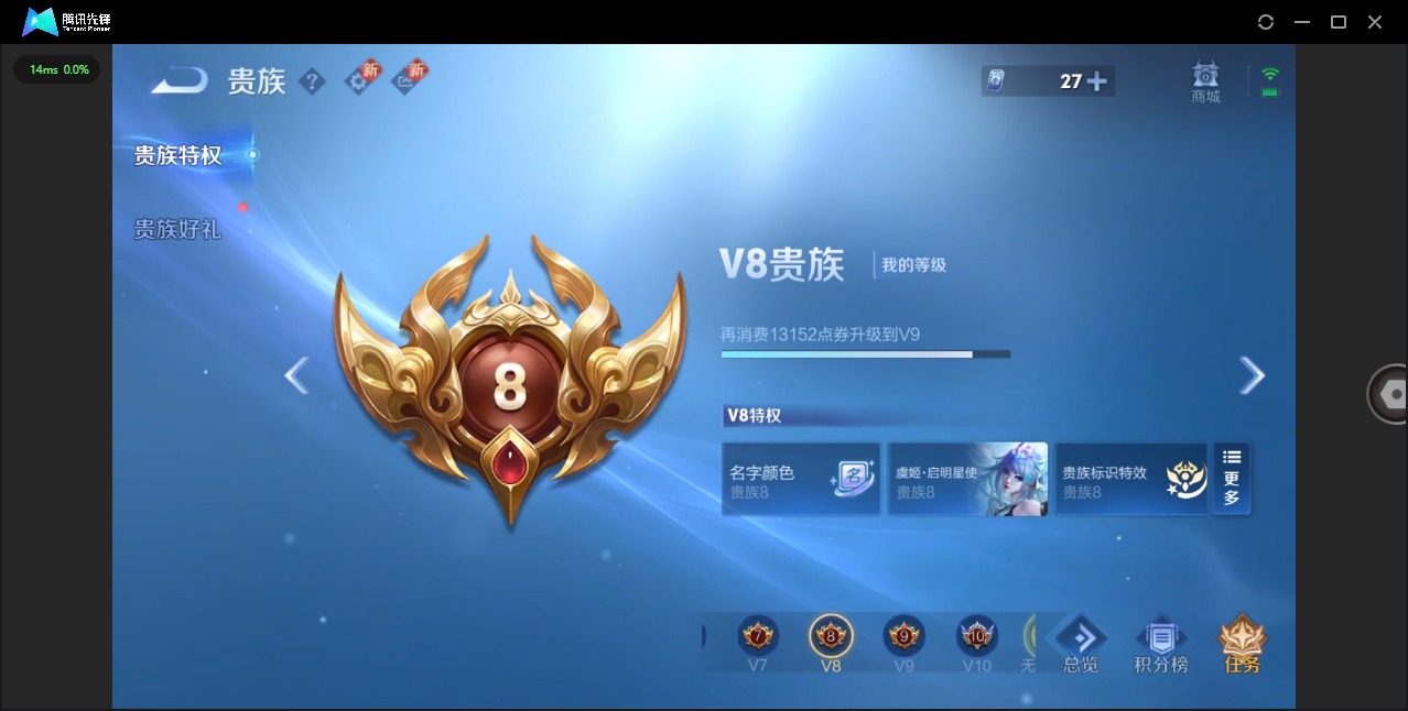 WZQM464396王者荣耀账号详情图16