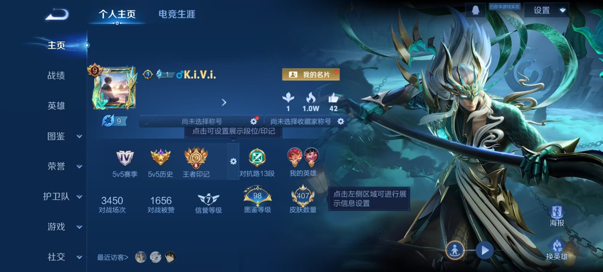 WZCMW464686王者荣耀账号详情图15