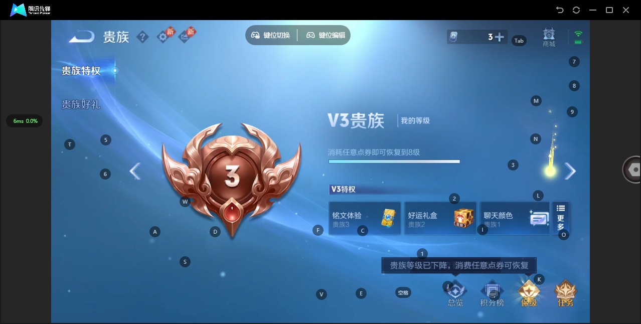 WZQM446326王者荣耀账号详情图6