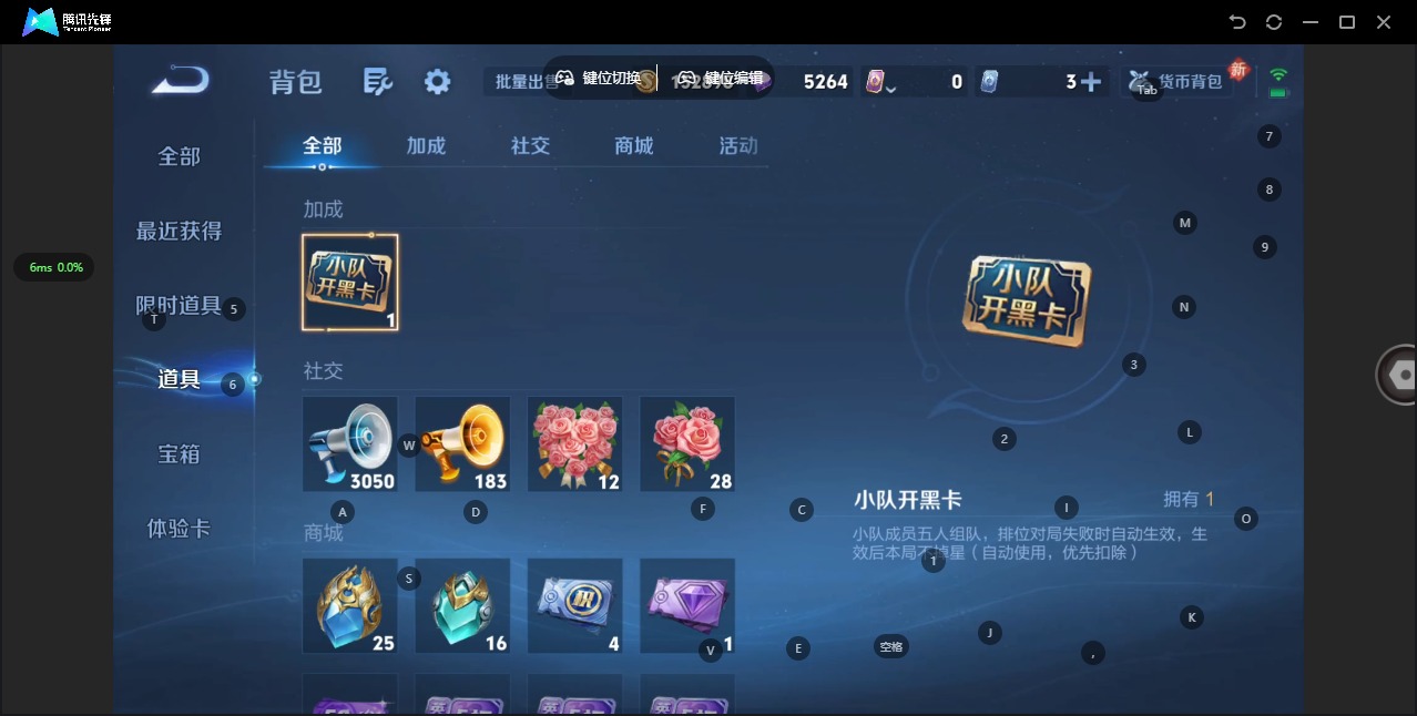 WZQM446326王者荣耀账号详情图17