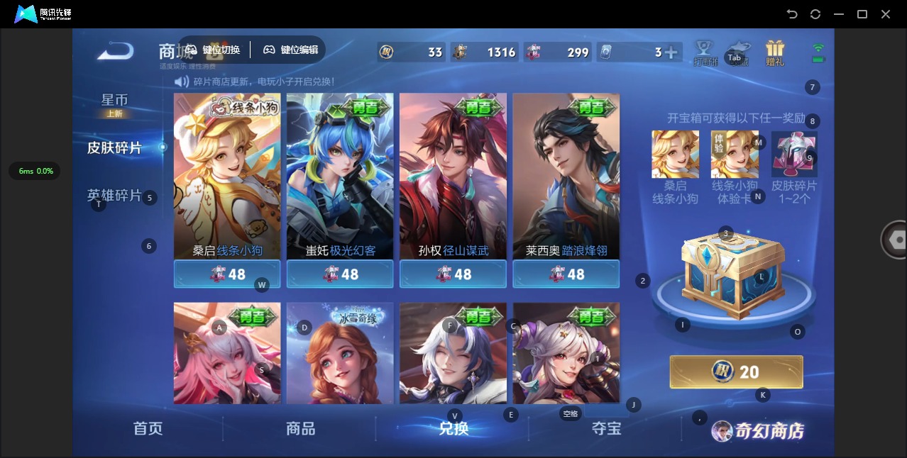 WZQM446326王者荣耀账号详情图19