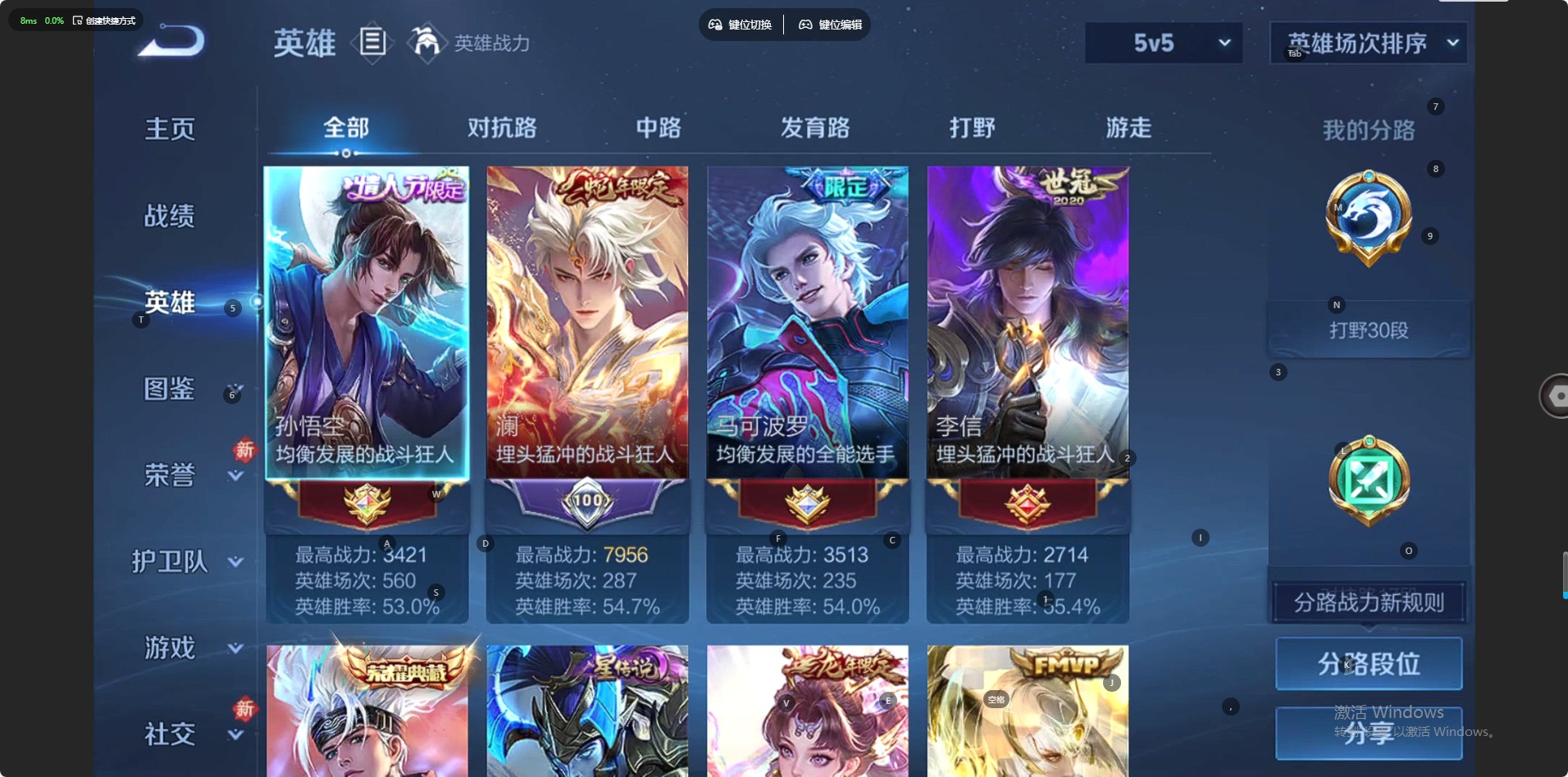 WZQM464679王者荣耀账号详情图6