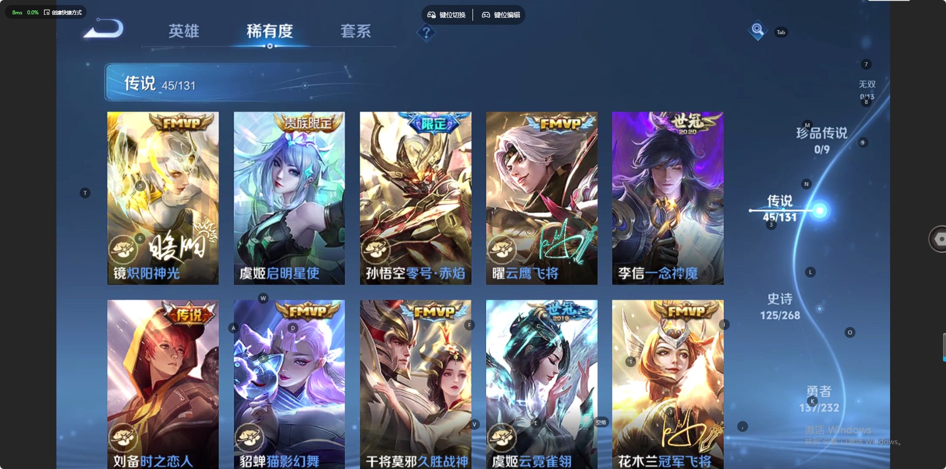 WZQM464679王者荣耀账号详情图12