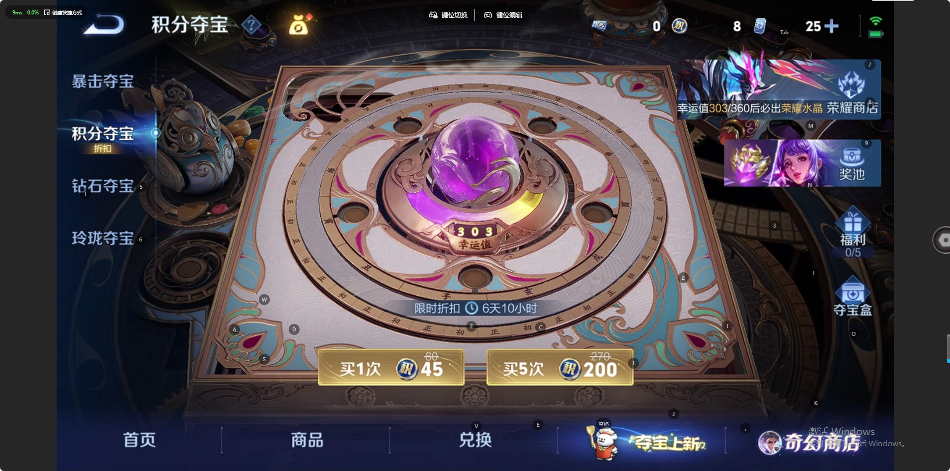 WZQM464679王者荣耀账号详情图19