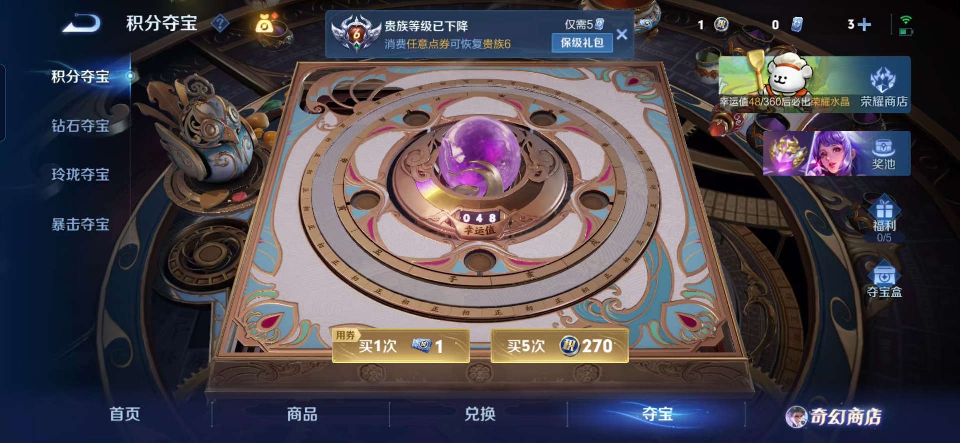 WZCMW464787王者荣耀账号详情图2