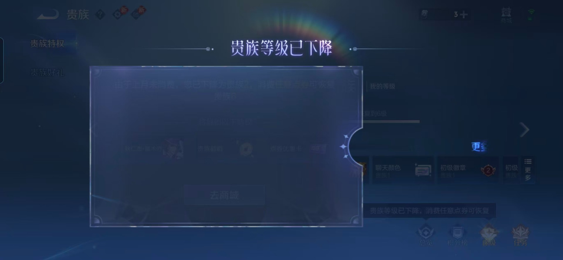 WZCMW464787王者荣耀账号详情图5