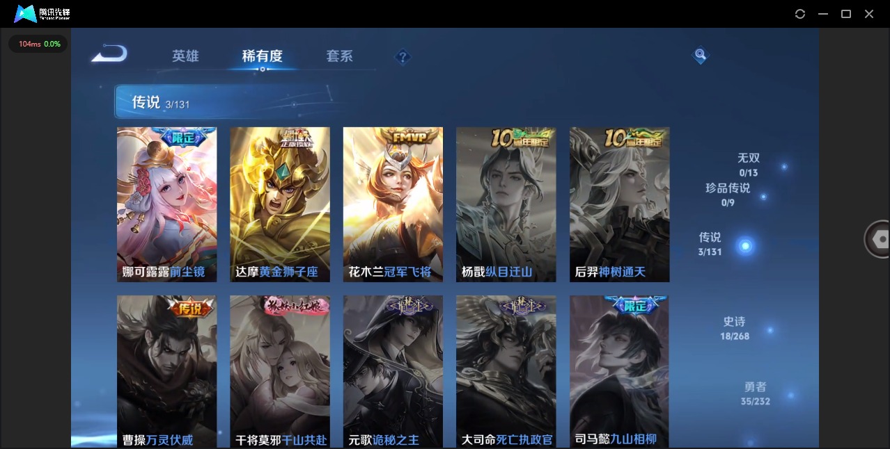 WZCMW464817王者荣耀账号详情图5