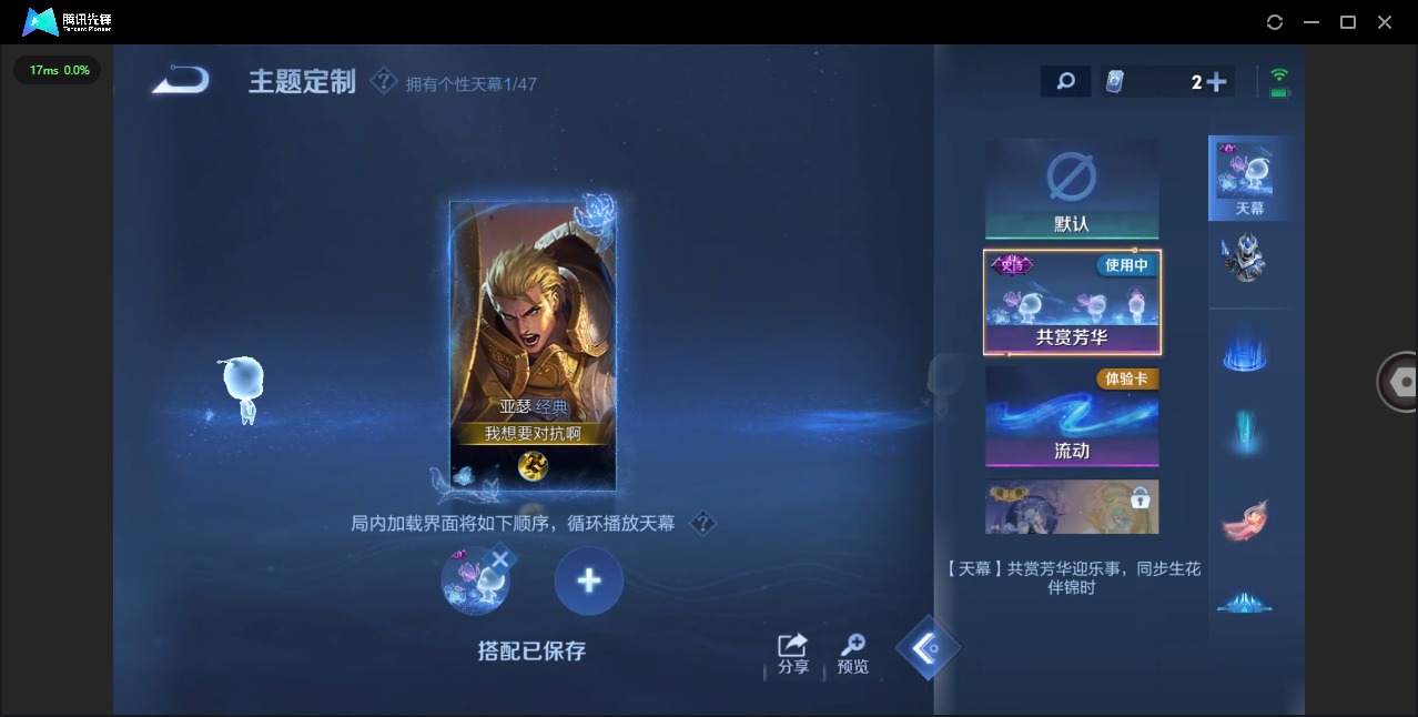 WZCMW464817王者荣耀账号详情图6