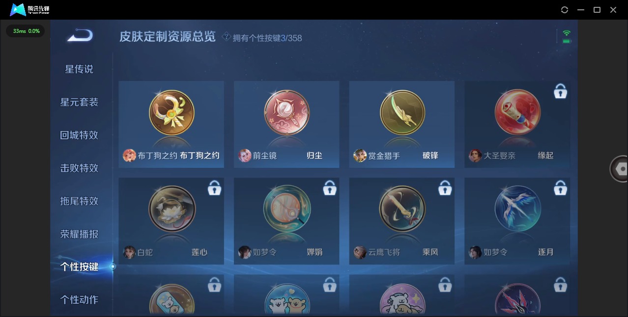 WZCMW464817王者荣耀账号详情图8