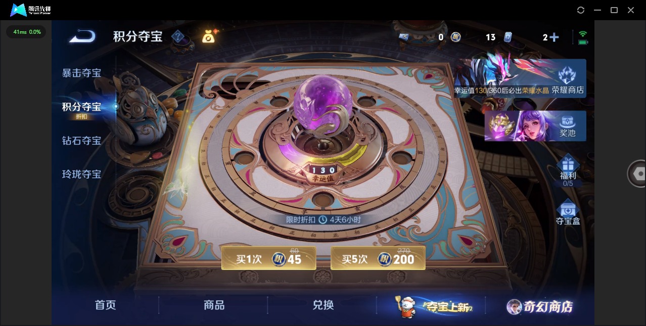 WZCMW464817王者荣耀账号详情图14