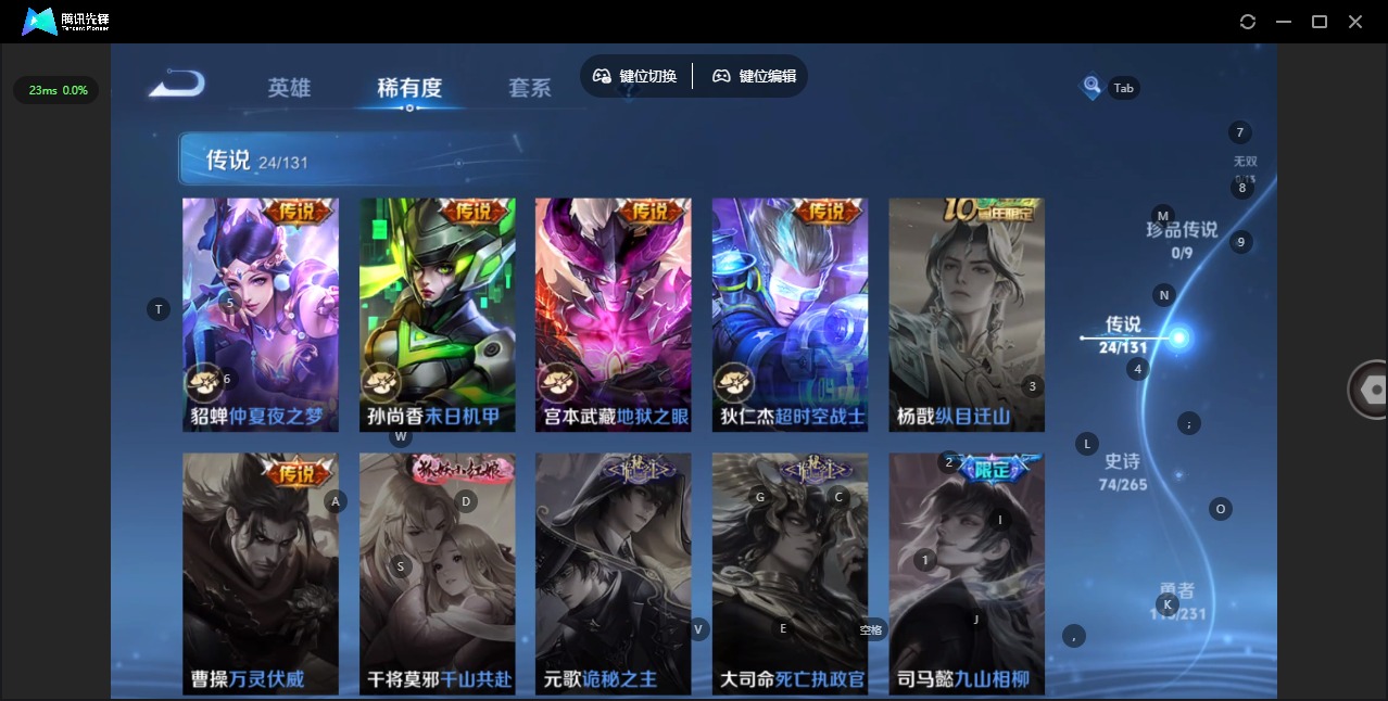 WZQM464834王者荣耀账号详情图9