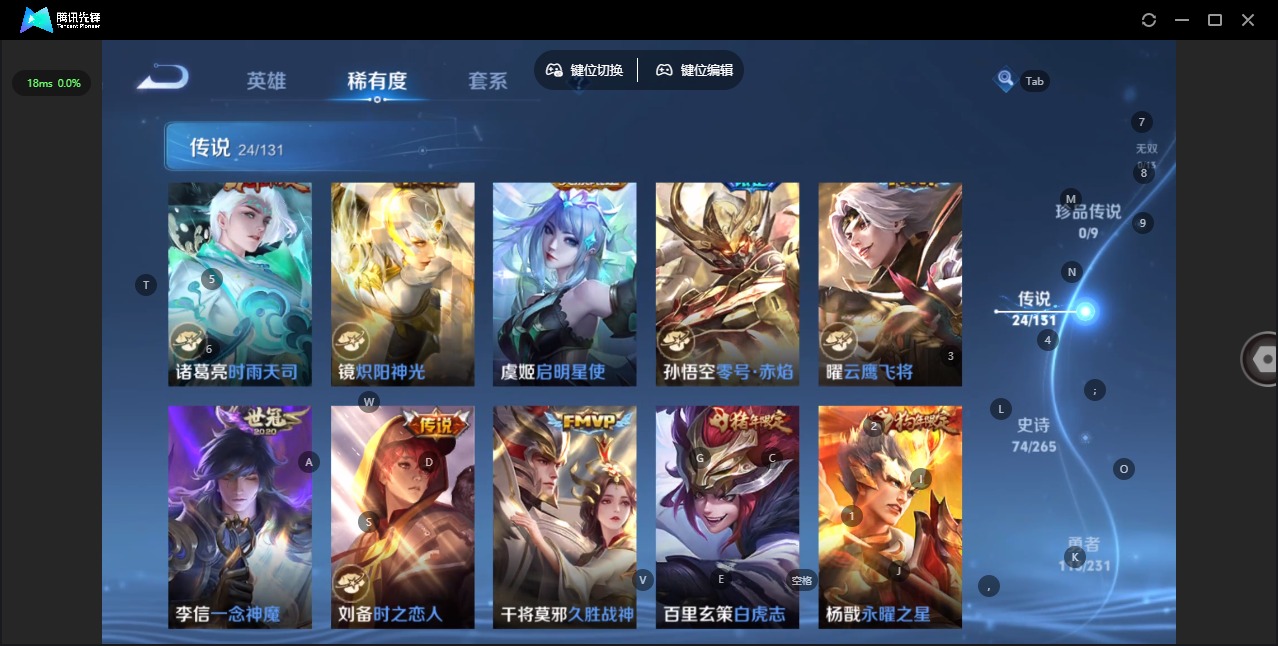 WZQM464834王者荣耀账号详情图8