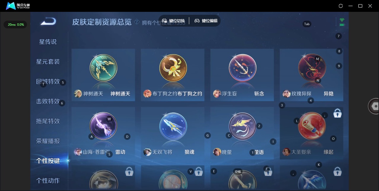 WZQM464834王者荣耀账号详情图14