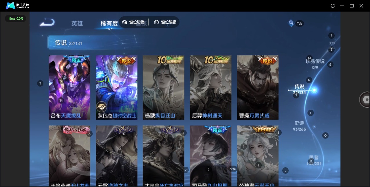 WZCMW464861王者荣耀账号详情图8