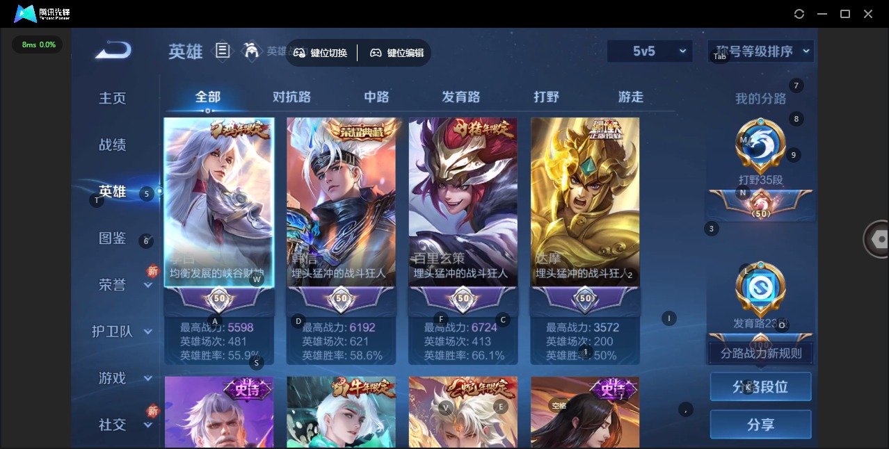 WZCMW464861王者荣耀账号详情图14