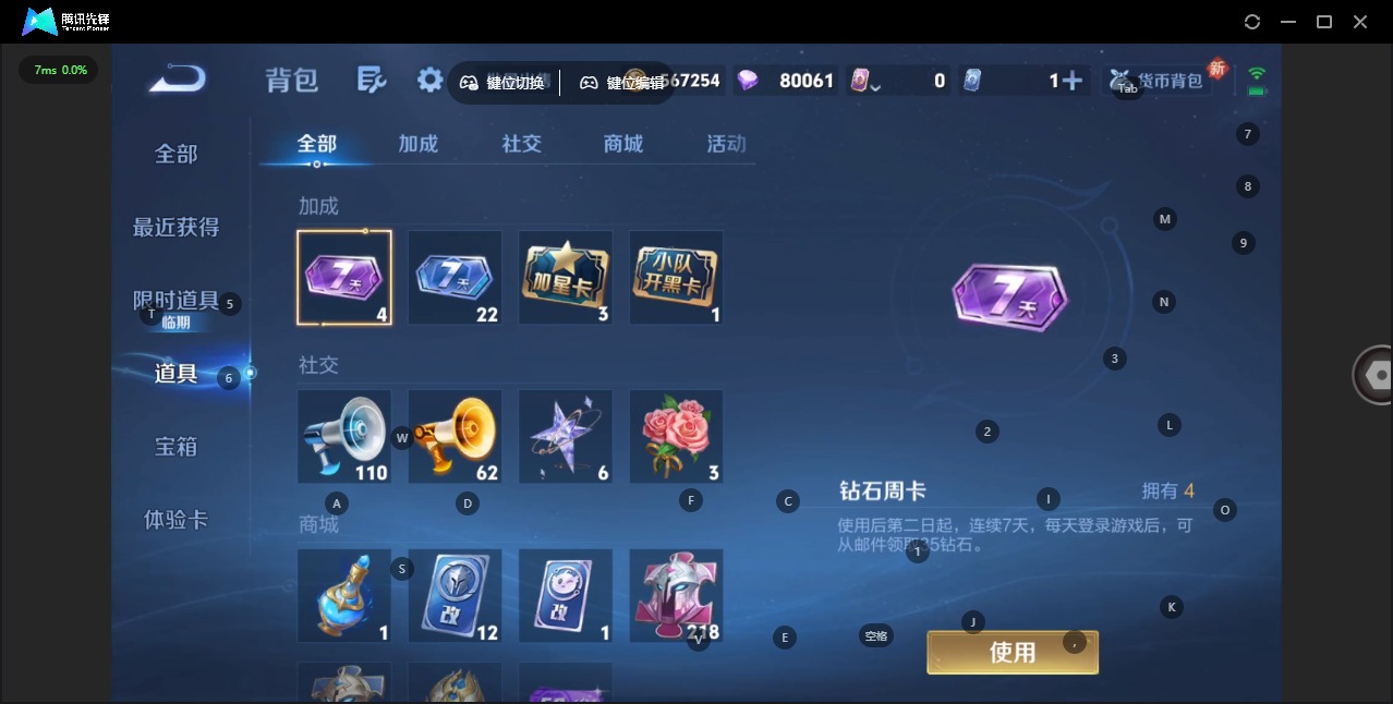 WZCMW464861王者荣耀账号详情图19