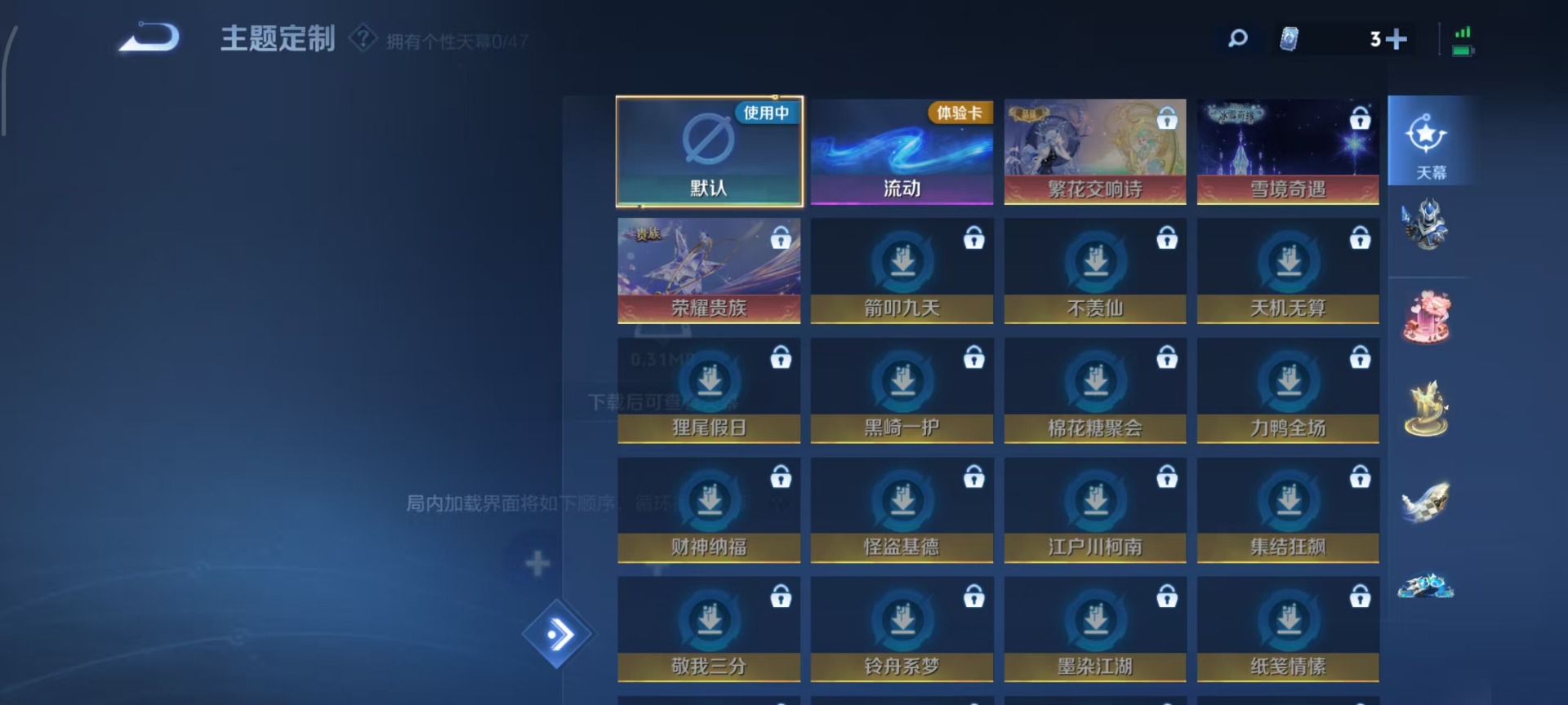 WZQM464918王者荣耀账号详情图4