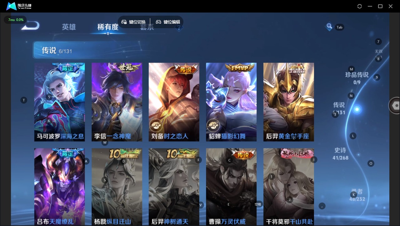 WZQM464949王者荣耀账号详情图9