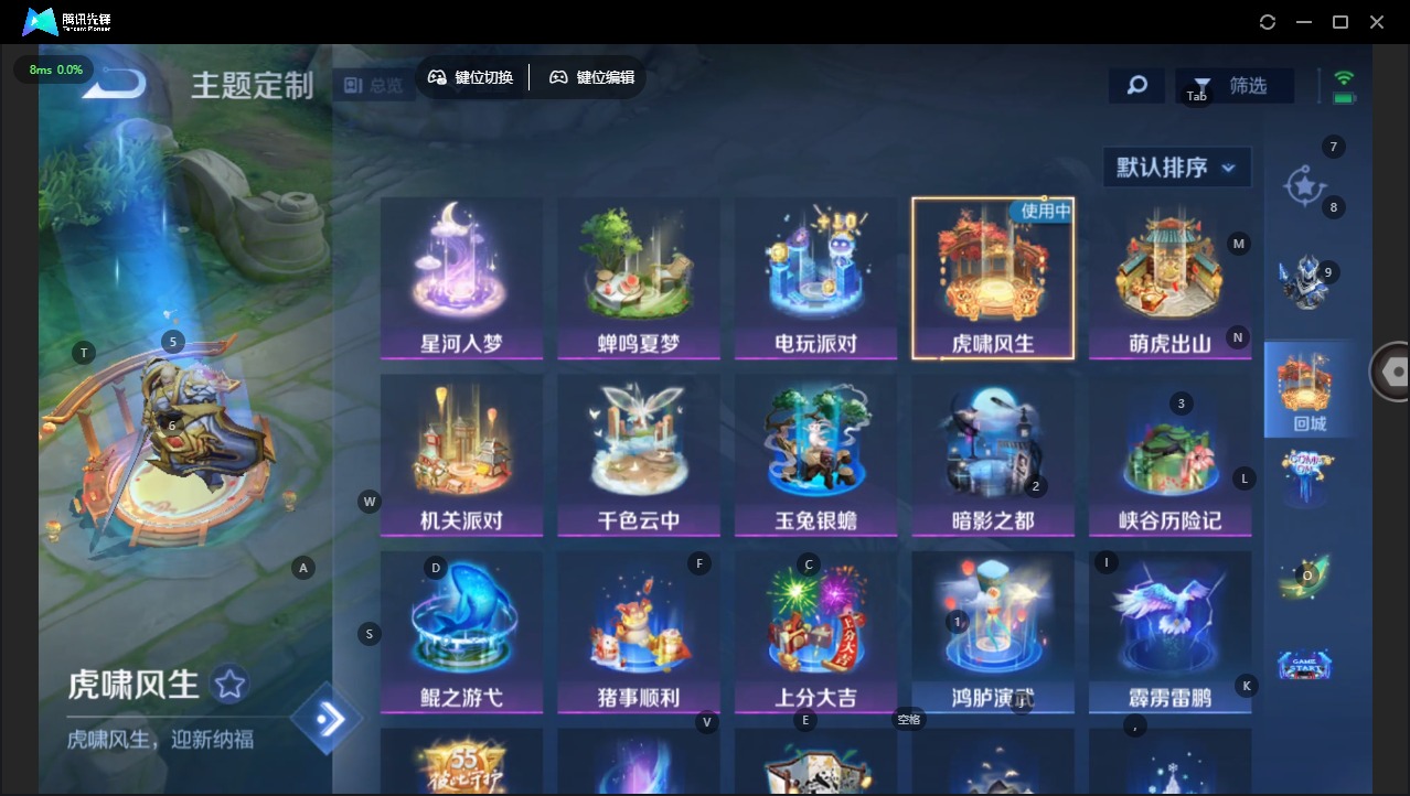 WZQM464949王者荣耀账号详情图10