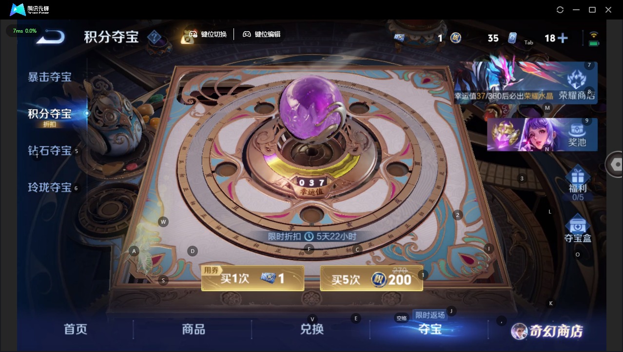 WZQM464949王者荣耀账号详情图14